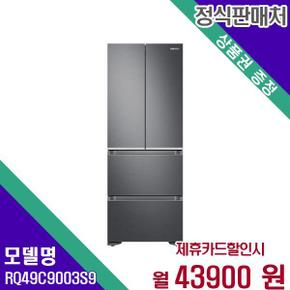 삼성전자 김치냉장고 김치플러스 뚜껑형 126L RQ49C9003S9 60개월 60900