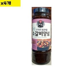 식자재 식재료 도매 소갈비양념 백설 500g x4개 (WCFDAD8)