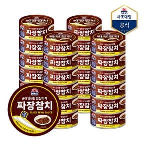 [사조] 사조참치 짜장 참치(안심따개) 100g X 24캔 /참치캔/통조림