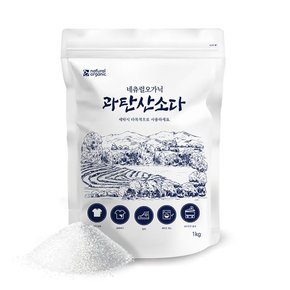 과탄산소다 100% 단일성분 다목적 산소계 표백제 1kg