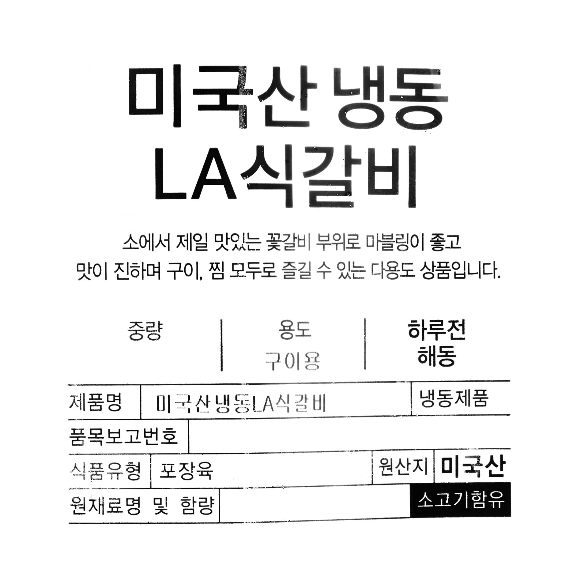 품질표시이미지1