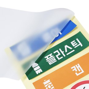 고급형 코팅필름 코팅지 100mic, A4 스티커코팅지, 50매