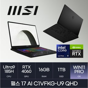 펄스 17 AI C1VFKG-U9 QHD (Windows11 PRO / SSD 1TB / RAM 16GB)