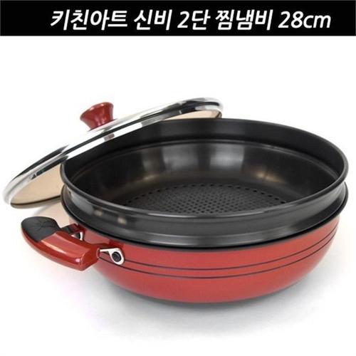 맥반석 게르마늄 뚜껑 찜기채반 2단 전골 찜냄비 28cm(1)