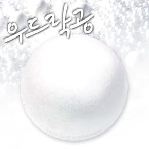 우드락볼 100mm 1개/우드락공/스티로폼공/스치로폼공/스치로폴공