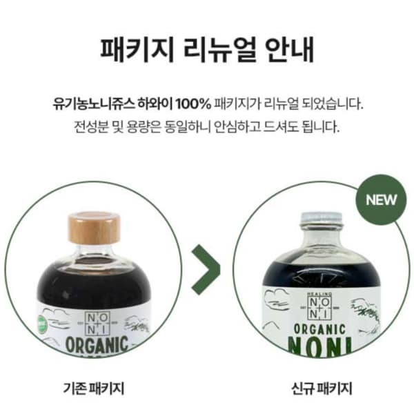 하와이 힐링노니  유기농 노니 원액 노니주스 946mlx5병