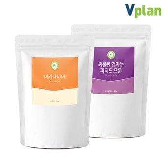 브이플랜 마카다미아 넛 말린 푸룬 건자두 1kg+1kg 세트