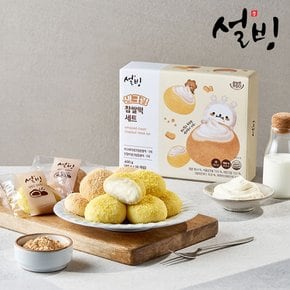 설빙 생크림찹쌀떡 세트(40gx10개입)