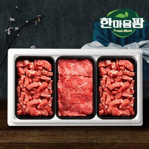 [명절 후 배송][한마음팜] 한우 정육 선물세트 2호(1.8kg) 불고기/국거리