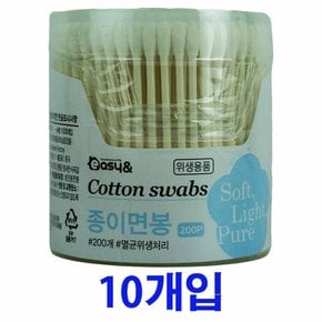 종이면봉 순면면봉 200개 10통입 1개(438687)