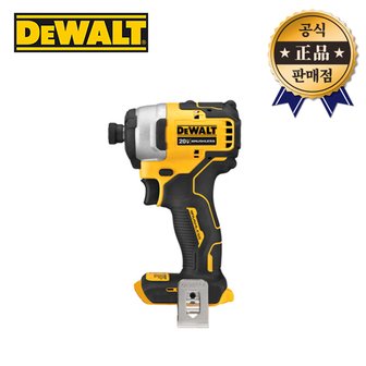  디월트 충전임팩드라이버 DCF809N 본체 18V 드릴 충전드라이버 6.5mm