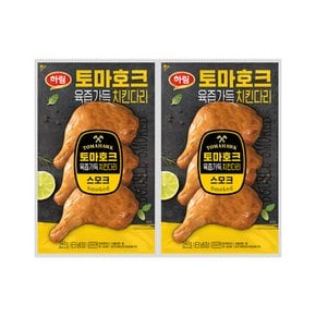 하림 토마호크치킨다리스모크 540g 2봉