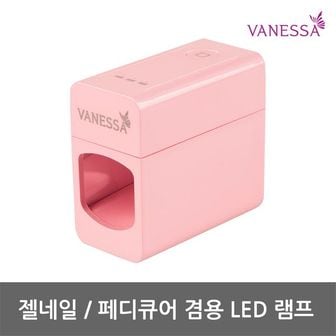 제이큐 손발톱정리기 손톱정리기 바네사 젤네일 LED 램프-휴대용 파우치 포함