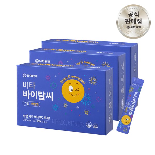 유한 비타 바이탈씨 비타민C 가루 1000mg 120포, 3개 비타민 스틱