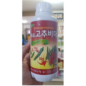 대유 고추비대 500ml 고추영양제 농사 액비 비료