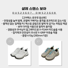 [23SS] 샬레 스탠스 보아 (고어텍스 로우컷 등산화) / DUS23G07, DWS23G08