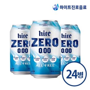 [제휴]  하이트제로 350ml 24개