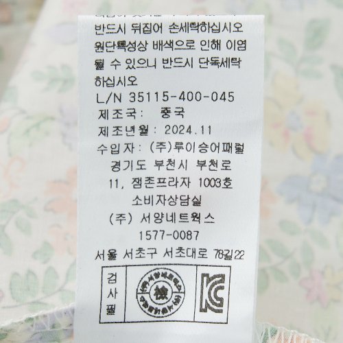 상품이미지 9