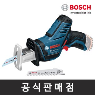 보쉬 정품 GSA 10.8V-LI 충전컷소 본체만 베어툴 컷쏘기 다목적톱 절단톱 보쉬공구