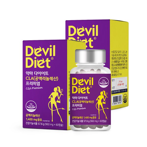CLA 다이어트 공액리놀레산 체지방감소 과체중 60캡슐 2병 2개월