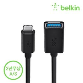 3.0 USB C to USB A 어댑터15cm 갤럭시탭S2 F2CU036bt