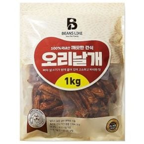 D17 빈즈 오리날개 1kg 애견 건조 간식