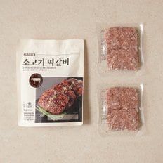 소고기떡갈비 320g