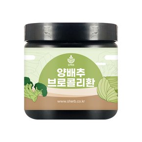 국산 양배추브로콜리환 110g