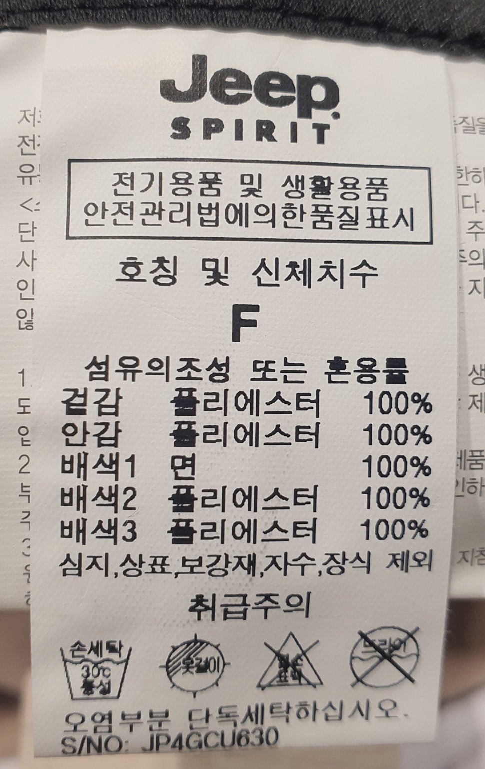 품질표시이미지1