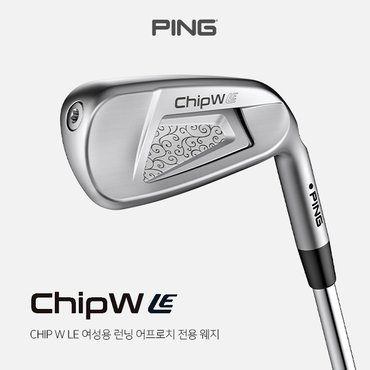 BIG GOLF [핑/삼양인터내셔날정품] 2024년 런닝 어프로치 전용 여성용 웨지 CHIP W LE [PING Le Wedge]