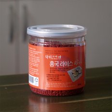 닥터브레인 기능성컬러쌀 홍국라이스 300g