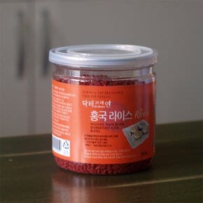 닥터브레인 기능성컬러쌀 홍국라이스 300g