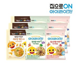 집으로ON 핑크퐁 어린이 볶음밥 180g 3종 각 3개씩/한우3+랍스터3+새우3