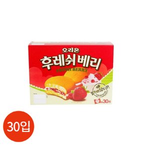 (1015170) 후레쉬 베리 28gx30개입