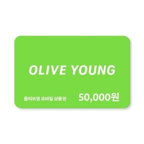 모바일 상품권 5만원권 1%할인 (즉시사용가능)