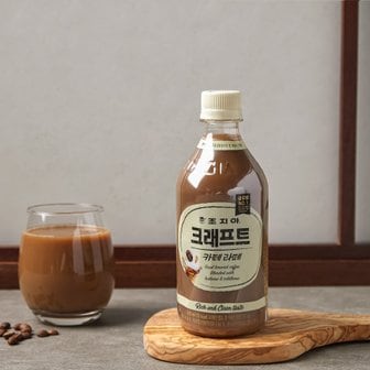  조지아 라떼 470ml