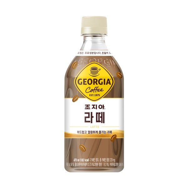 조지아 라떼 470ml