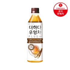 [본사직영] 롯데 더하다 우엉차 플러스 500ml x 12펫