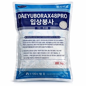 대유 천연물질 입상붕사 1kg