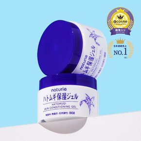 하또무기 보습 젤 타입 에센스 180g X 2개 + 스킨샘플2개