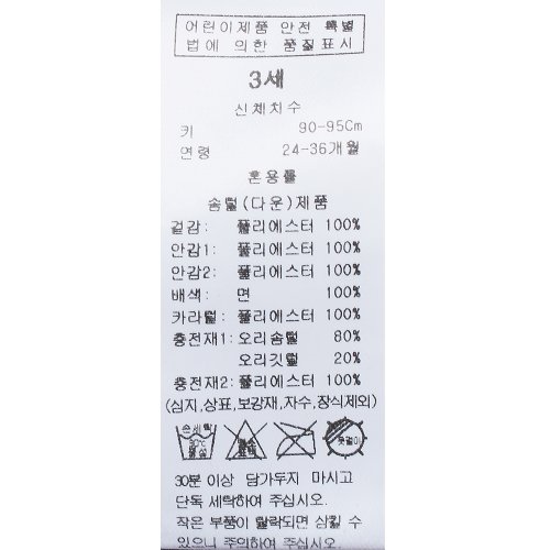 상품이미지9