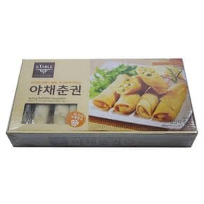 군만두 세미원 야채춘권 900g2개