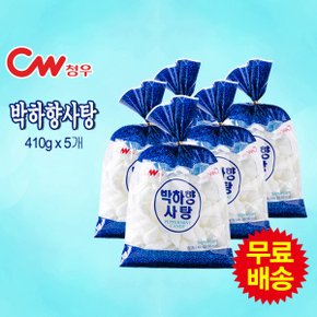 박하향 사탕(410gx5개)