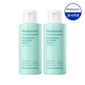 [1+1] 모공비움 파우더 워시 50g