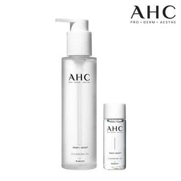 AHC 프렙리셋 클렌징오일 125ml+클렌징오일 20ml