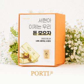 순금 24K 생일 선물 메세지 골드바 0.5g