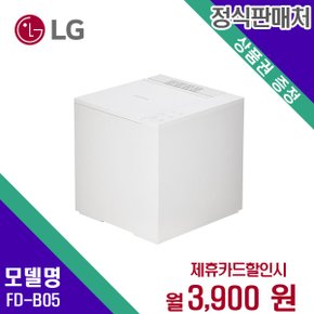 렌탈 휴롬 3세대 2L 건조 음식물처리기 FD-B05 모델 36개월/월16900