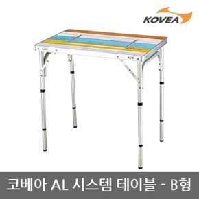 OU 코베아 AL 시스템 테이블 B형 테이블 KECU9FA-02