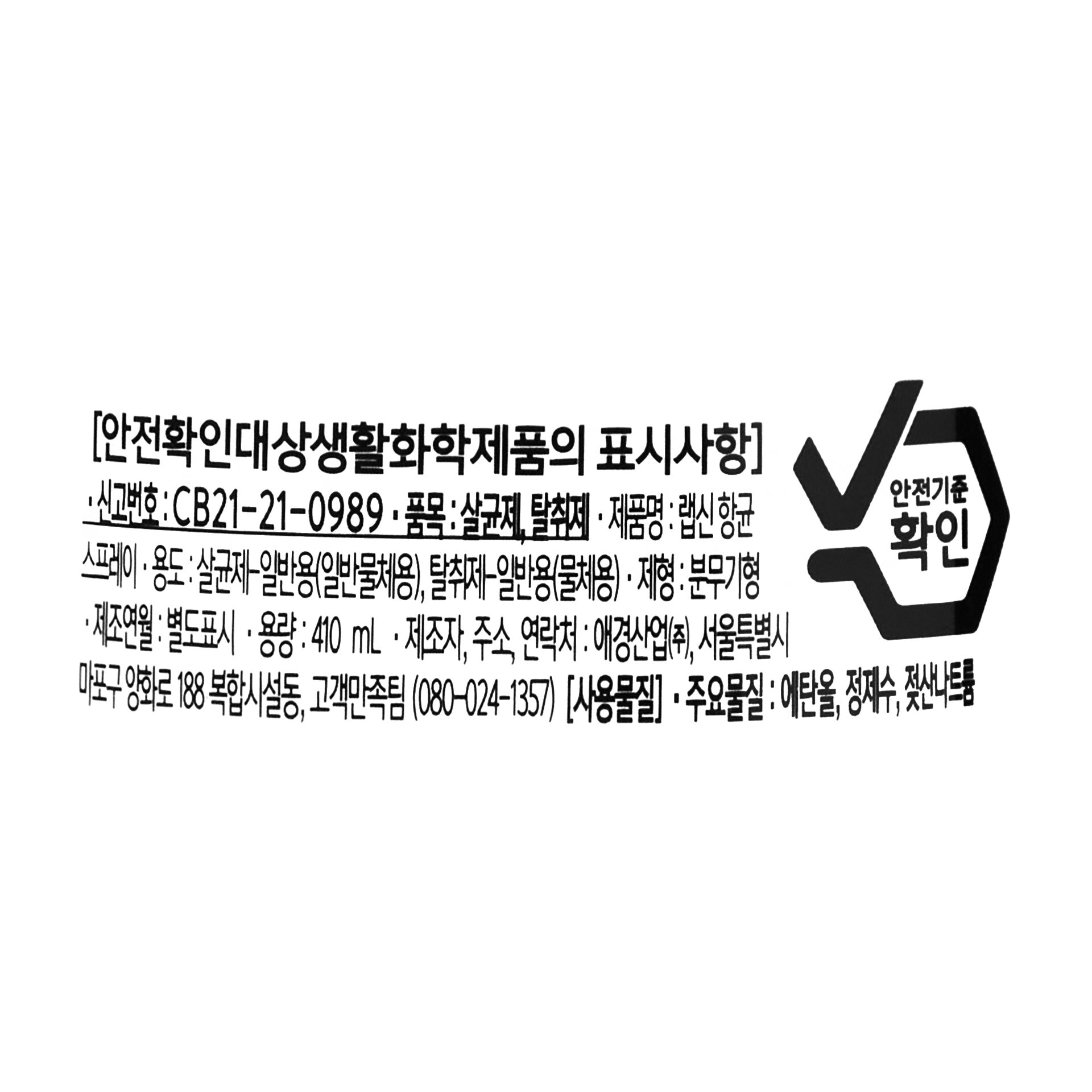 품질표시이미지1