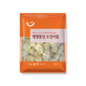 탱탱통살 오징어볼 1kg